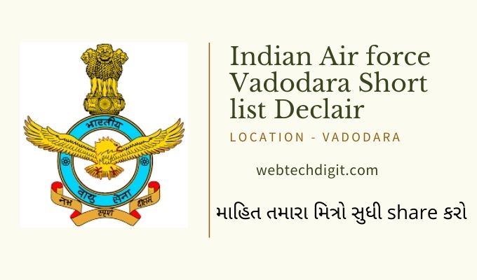 Indian Air force Vadodara Short list Declared