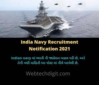 India Navy Recruitment Notification 2021