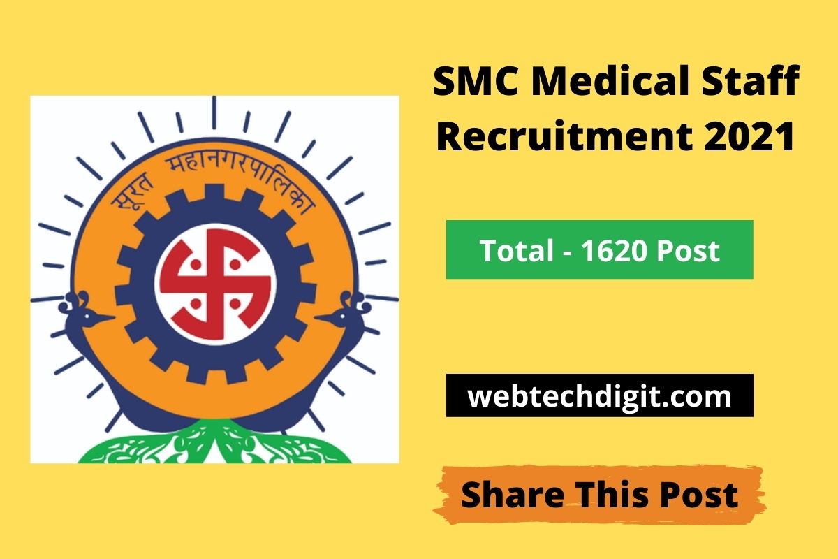 Surat Municipal Corporation Medical Staff Recruitment 2021